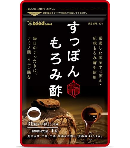 Amazon | シードコムス すっぽん黒酢 サプリメント 国産すっぽん ＋